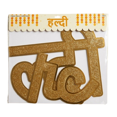 Glitter Haldi Banner (Golden)